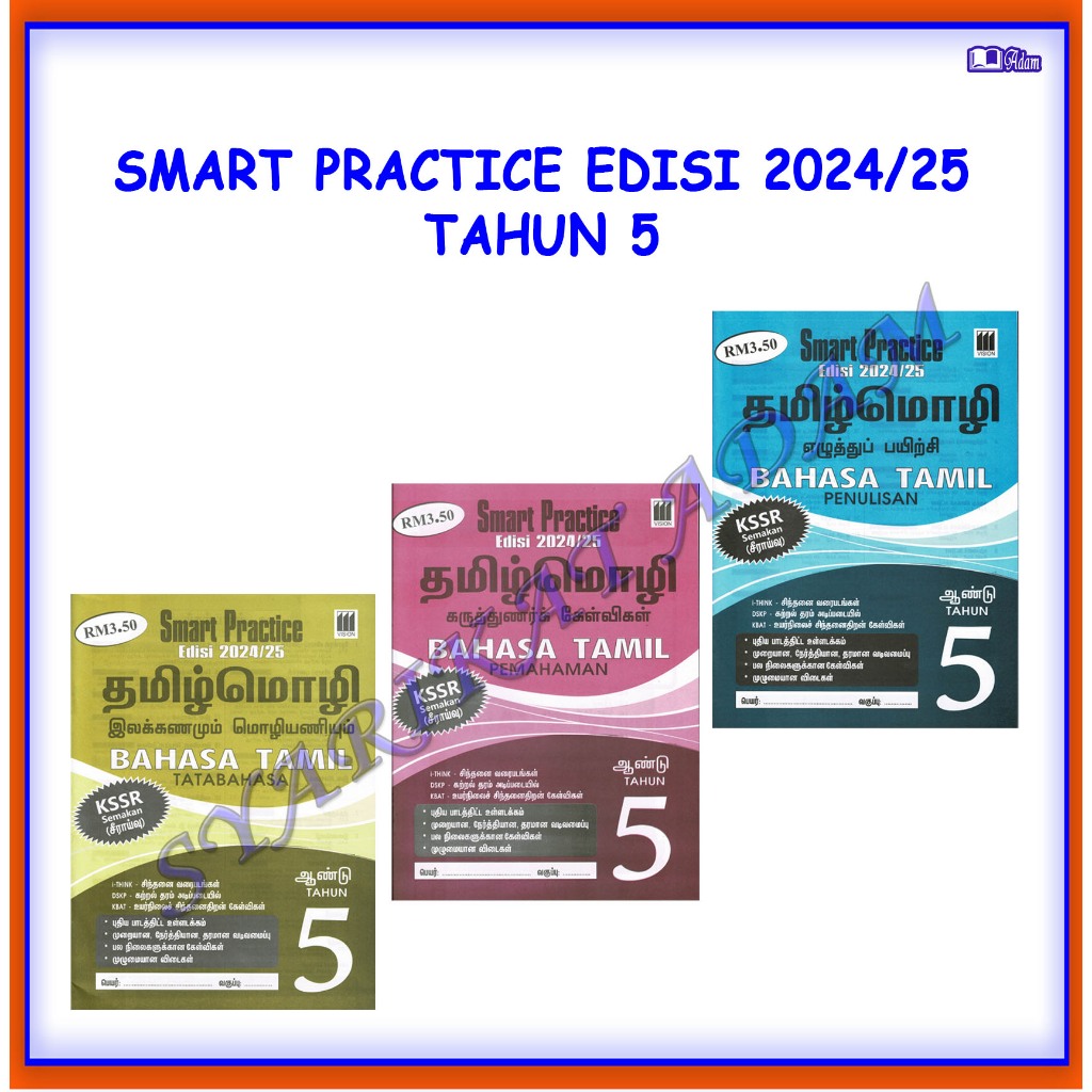 ADM BUKU LATIHAN SMART PRACTICE EDISI 2024 25 TAHUN 5 Shopee Malaysia