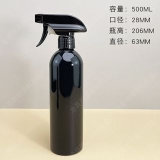 Botol Kosong Plastik 500ml PET Empty Spray Bottle Multiuse Refillable