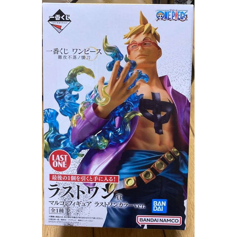 Ichiban Kuji One Piece Impregnable Sword Last Prize Marco Gold Toei