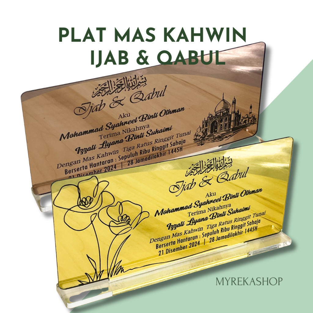 Cek Plat HANTARAN Mas Kahwin Ijab Qabul Aku Terima Nikahnya Acrylic