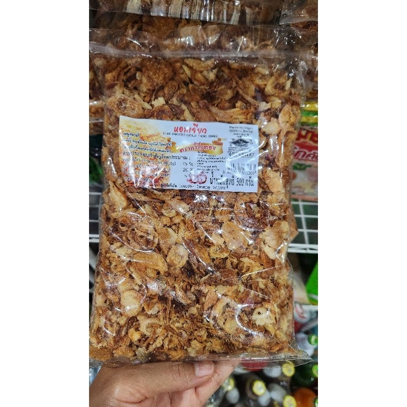 Halal Thailand Bawang Goreng Rangup Dun Wangi Gumrai Tong Fried