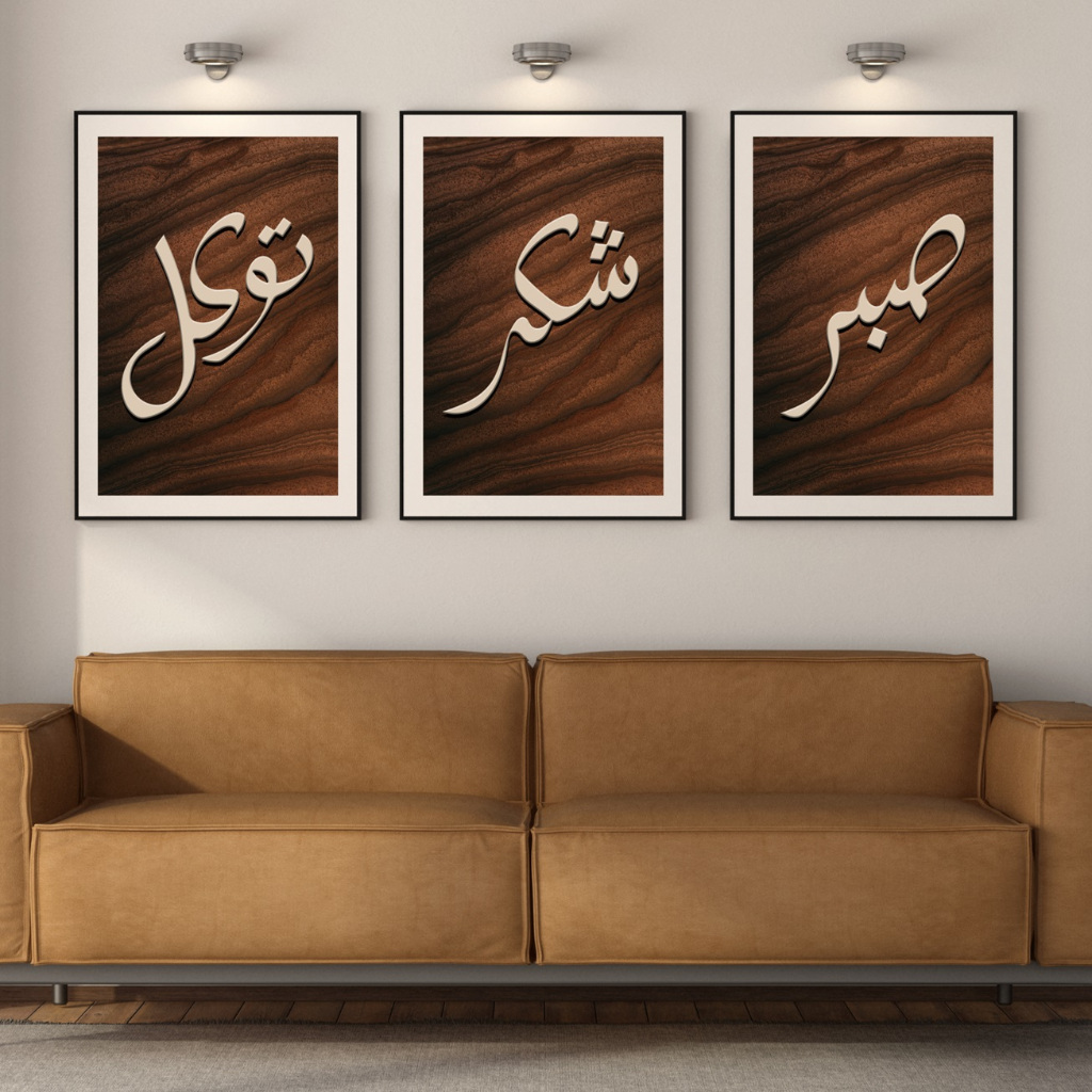 Sabar Syukur Tawakal Poster Islamic Wall Art Khat Kufi Kaligrafi Khat