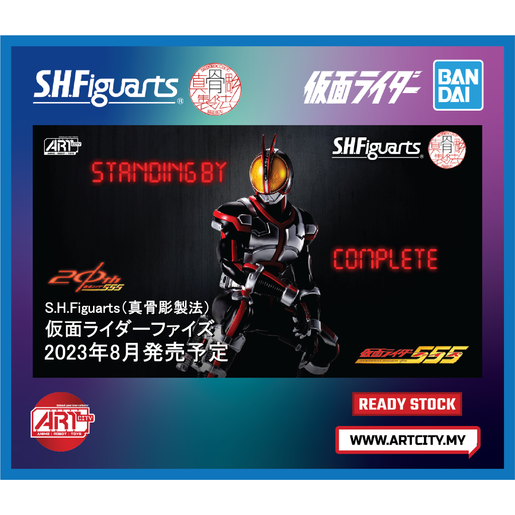 Ready Stock Bandai S H Figuarts Shf Skc Kamen Rider Faiz Masked