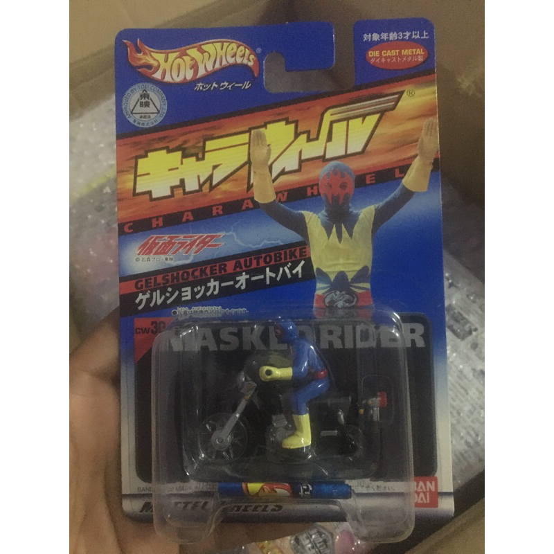 Mattel Hot Wheels Chara Wheels Rare Retro Shopee Malaysia