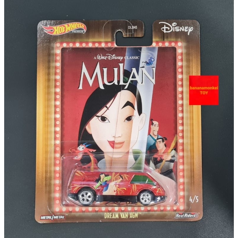 Hot Wheels Premium Mulan Dream Van Xgw Shopee Malaysia