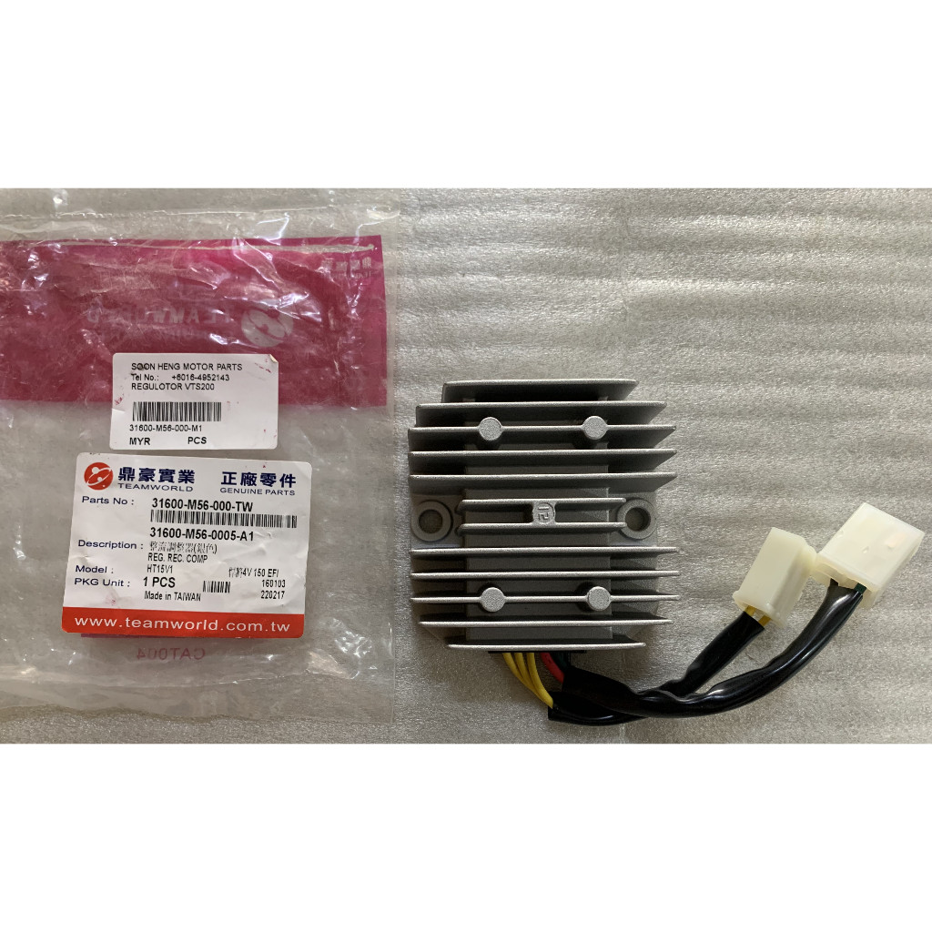 Sym Scooter Vts Regulator Rectifier Original Sym Shopee Malaysia