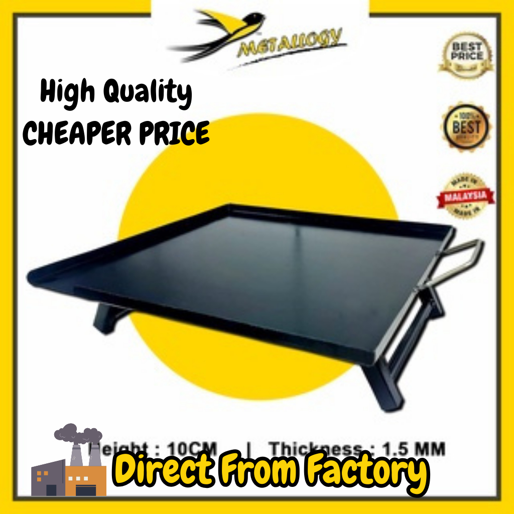 Metallogy Square Hot Plate Pan Segi Empat Kuali Leper Portable Grill