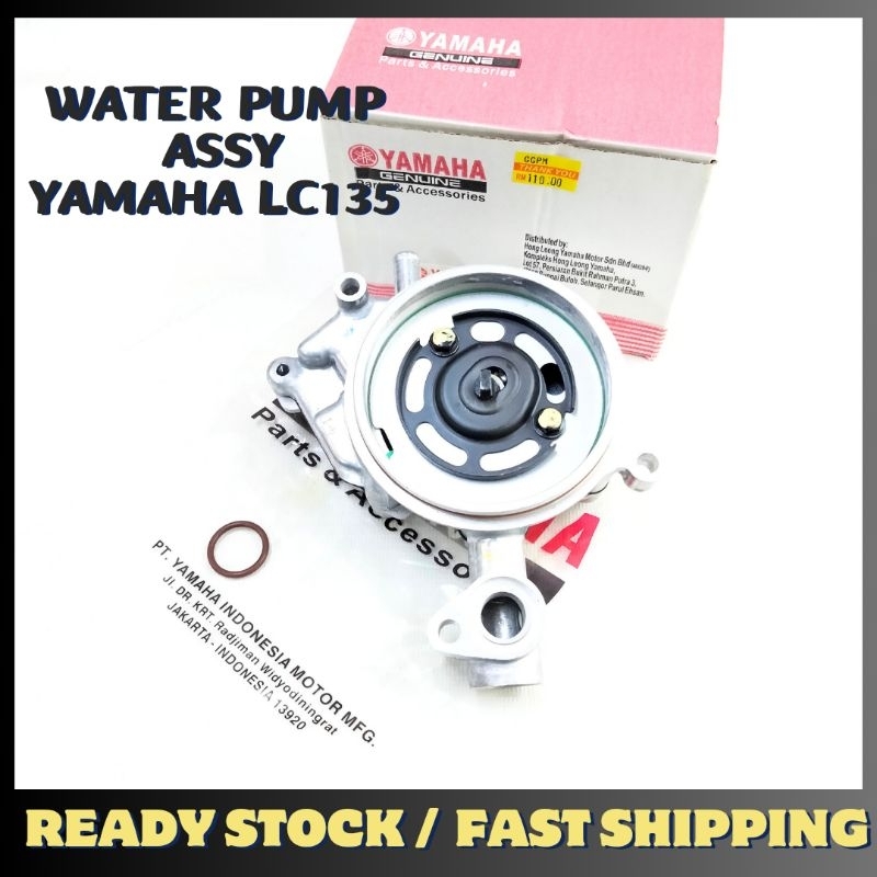 Yamaha Lc V V Lc Water Pump Assy Water Pam Assy Pam Air Assy