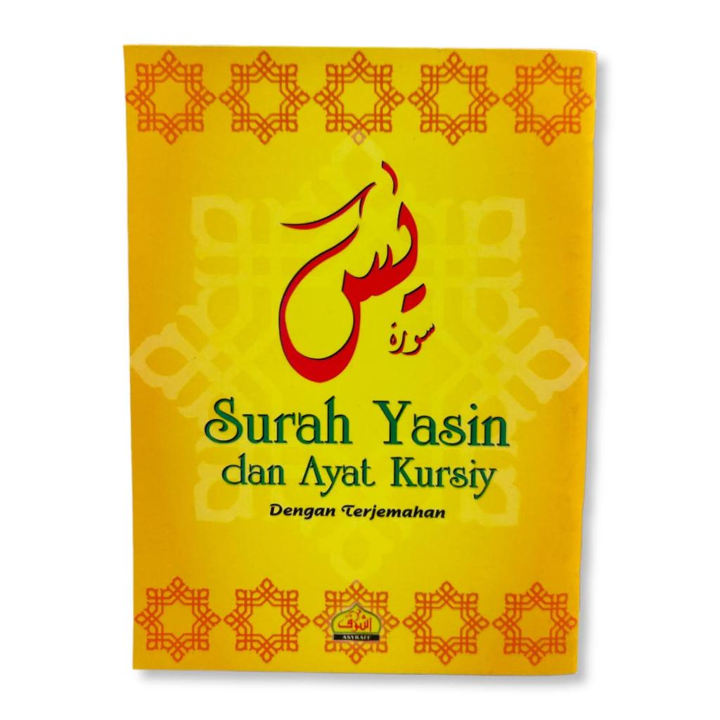 Surah Yasin Dan Ayat Kursi Dengan Terjemahan Shopee Malaysia