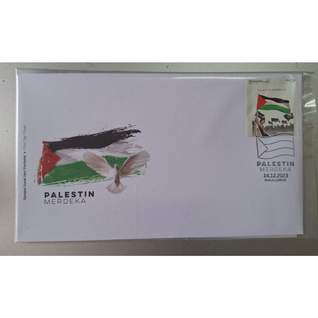 Freedom For Palestine Palestin Merdeka Stamp Fdc Malaysia Free