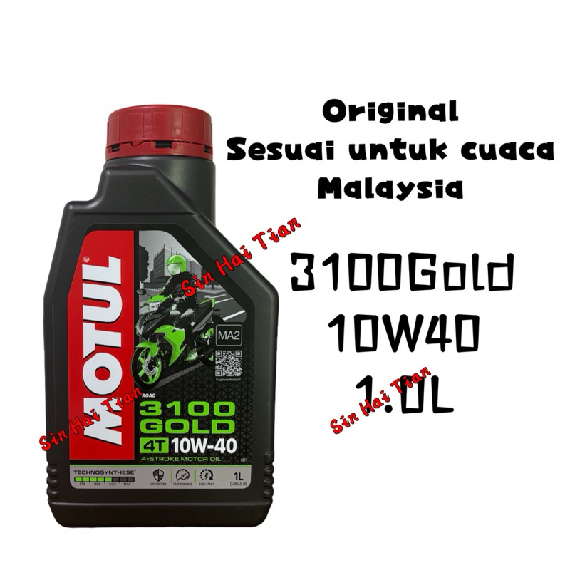 ORIGINAL MOTUL Motorcycle Engine Oil Minyak Hitam GPPOWER MATIC 3100