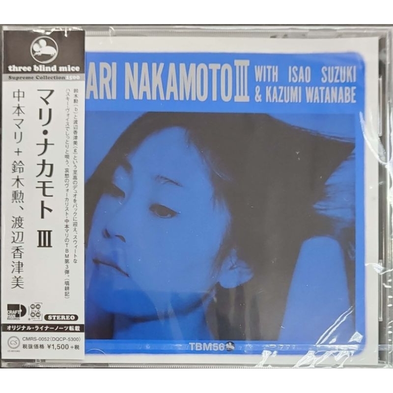 Mari Nakamoto Three Blind Mice Mari Nakamoto Iii Cd Shopee Malaysia