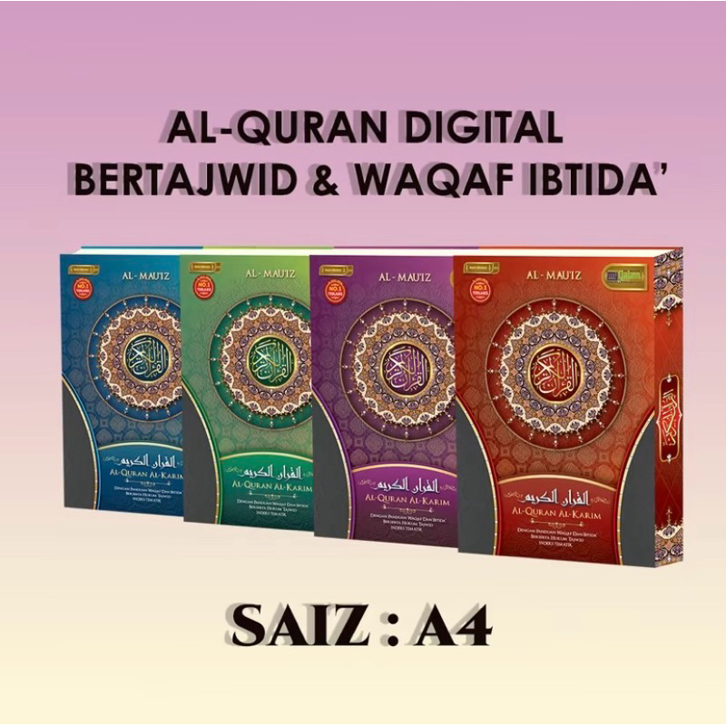 READY STOCK AL QURAN DIGITAL MY QALAM TANDA TAJWID WAKAF IBTIDA