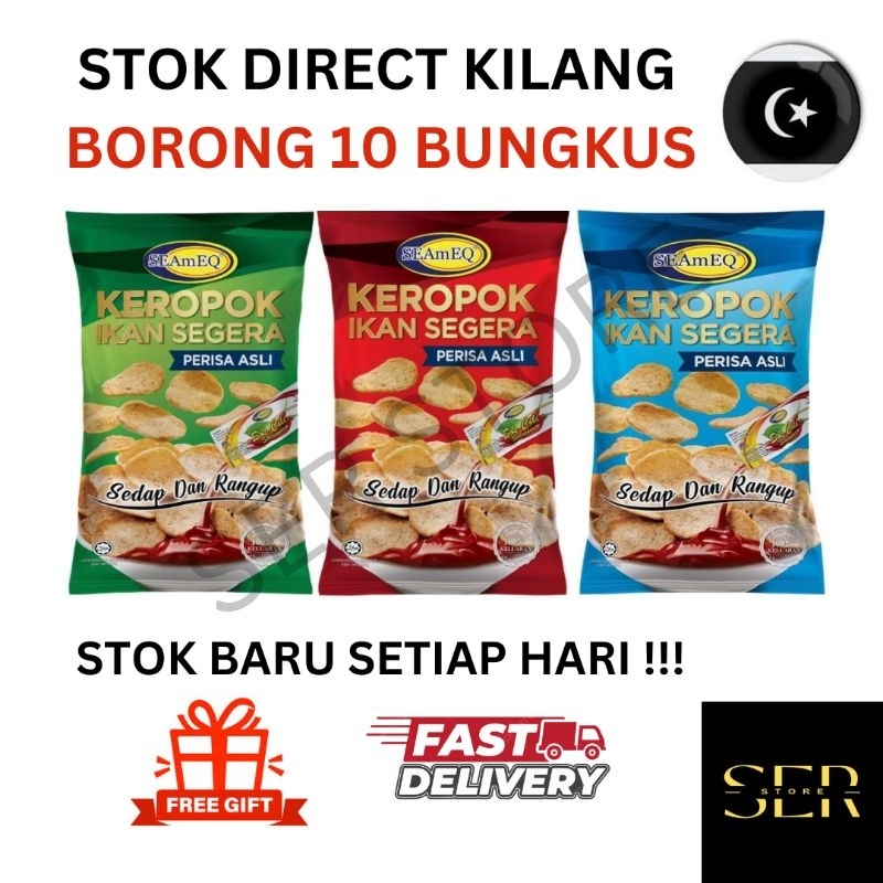 Bungkus Keropok Ikan Segera Seameq Dan Sos Shopee Malaysia