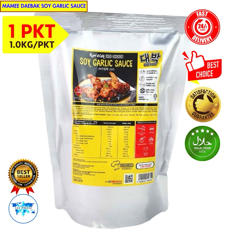 Mamee Daebak Soy Garlic Sauce 1 KG Shopee Malaysia