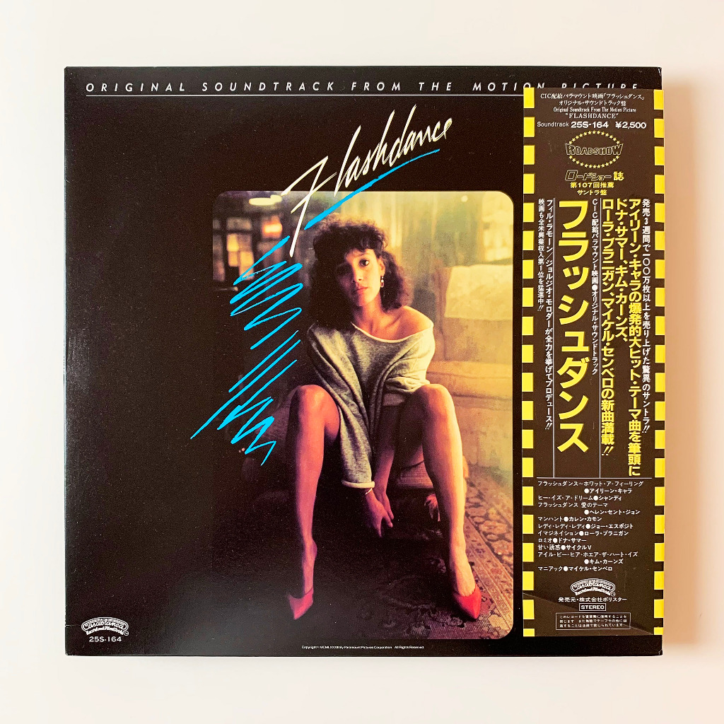 Flashdance Original Soundtrack From The Motion Picture Vinyl Record