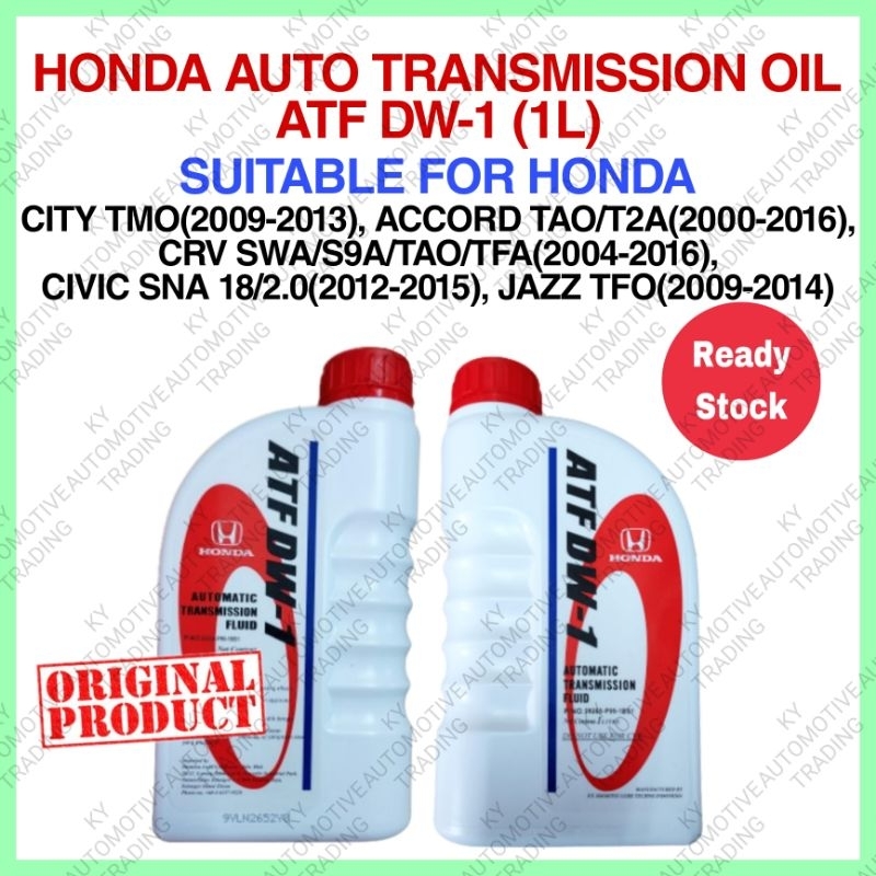 HONDA ATF DW 1 1L AUTOMATIC TRANSMISSION FLUID OIL DW1 ATF DW 1 HONDA