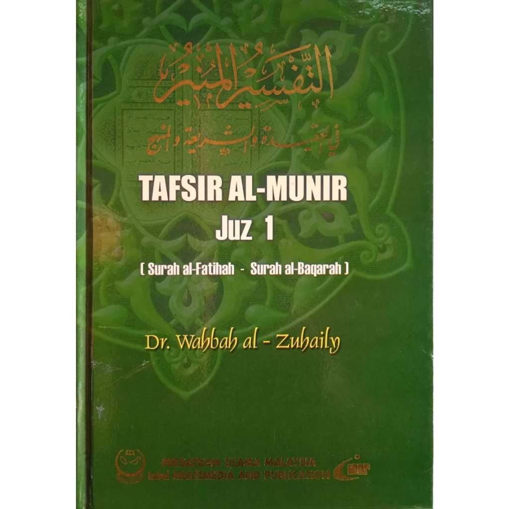 TAFSIR AL MUNIR JUZ 1 Sirah Al Fatihah Surah Al Baqarahy P ULAMA