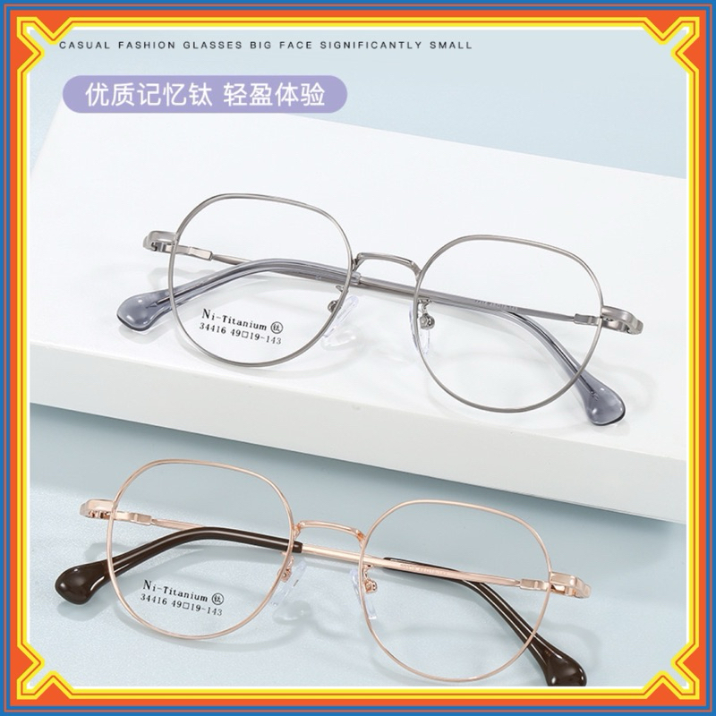 Memory Ip Titanium Flexible Frame Korean Style Bingkai Cermin