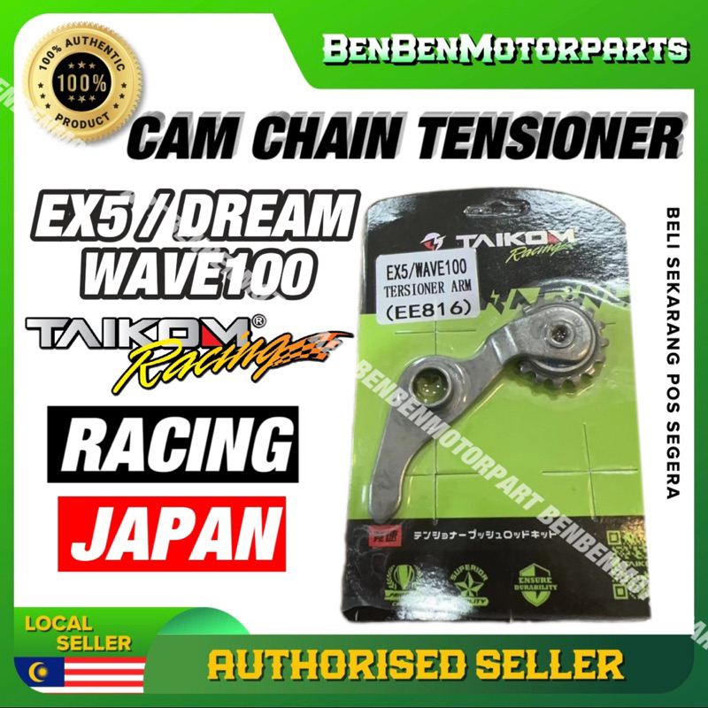 Ex Dream Wave Taikom Racing Cam Chain Tensioner Arm Shopee