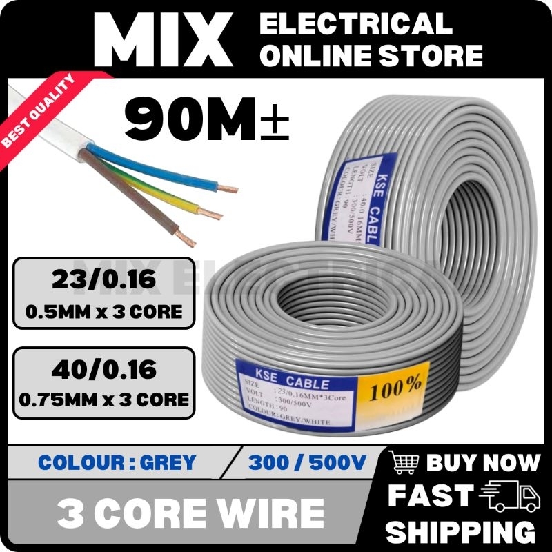 Core Flexible Cable Flexible Wire Wayar Kabel