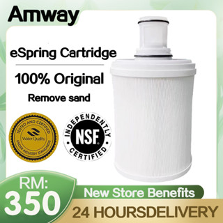 eSpring Cartridge 紫外线滤心匣 amway water filter e spring Fast Delivery