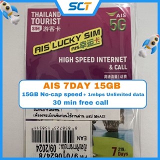 Thailand Sim Card Truemove Dtac Thai Unlimited Travel Sim Card No