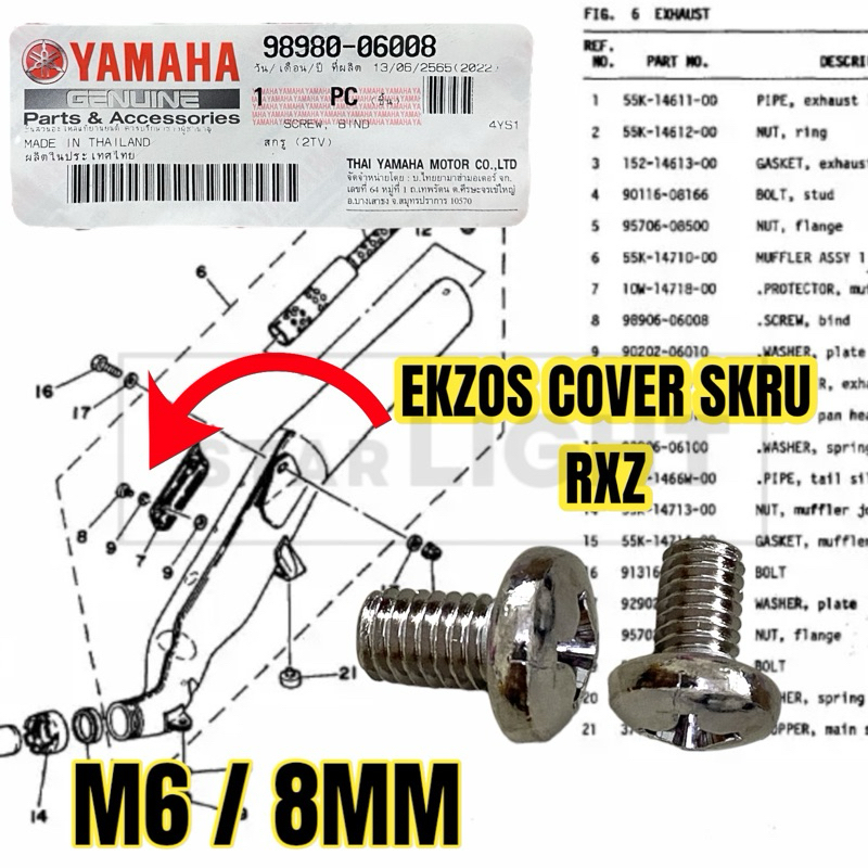 FULL SET ORIGINAL LC135 Y15ZR Y125ZR Y100 WAVE EX5 SRL KRISS SS1 SS2