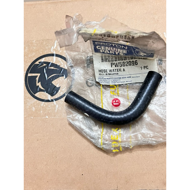 Original Proton Wira Hose Water A Pw562096 Shopee Malaysia