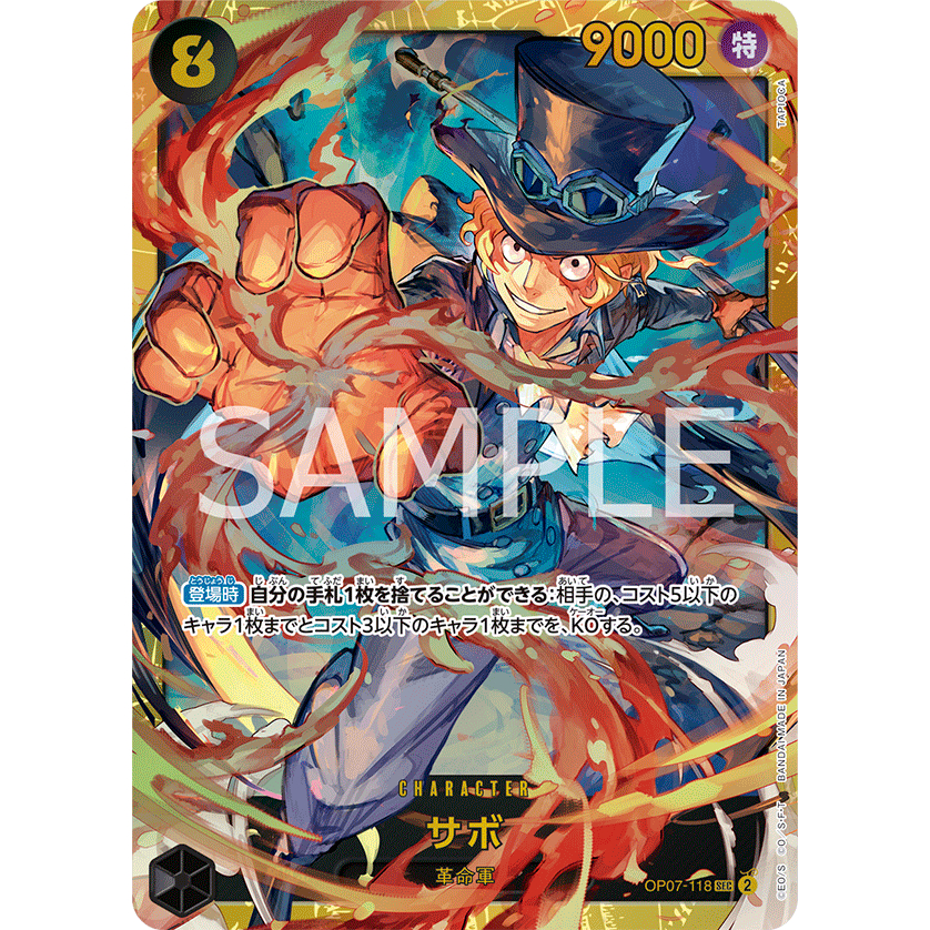 One Piece Card Game OP07 118 Sabo SEC 500 Years In The Future