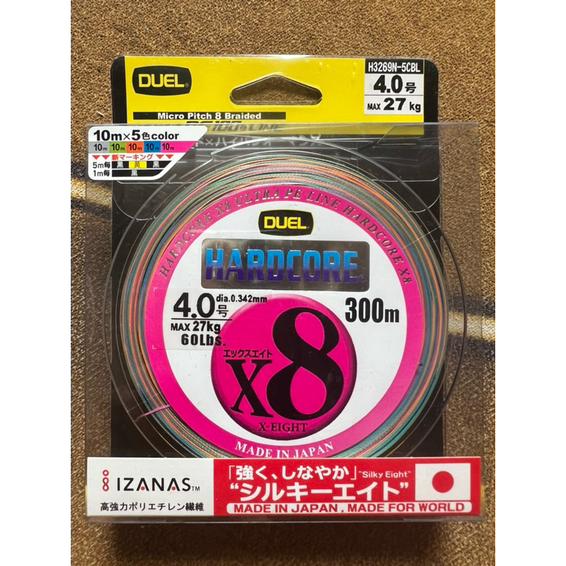 DUEL Hardcore X 8 Made In Japan Shopee Malaysia