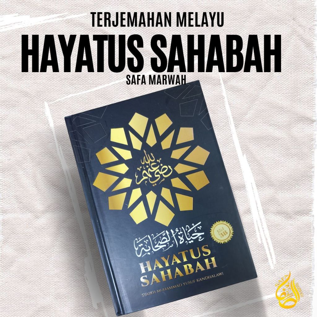 KITAB HAYATUS SAHABAH JILID 1A 1B 3A 3B BAHASA MELAYU CETAKAN TERKINI