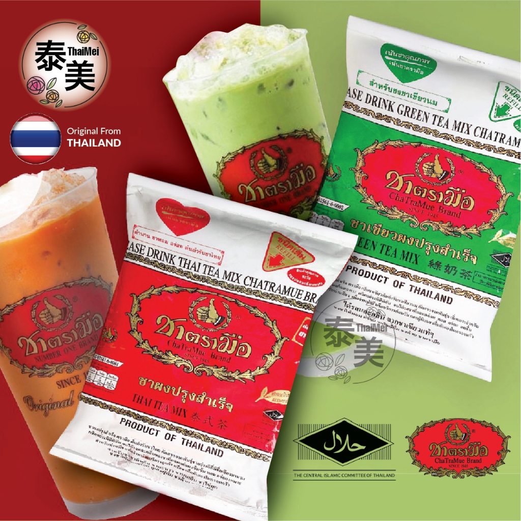 ThaiMei泰美Chatramue Thai Green Tea Teh Hijau Red Tea Milk Tea Teh