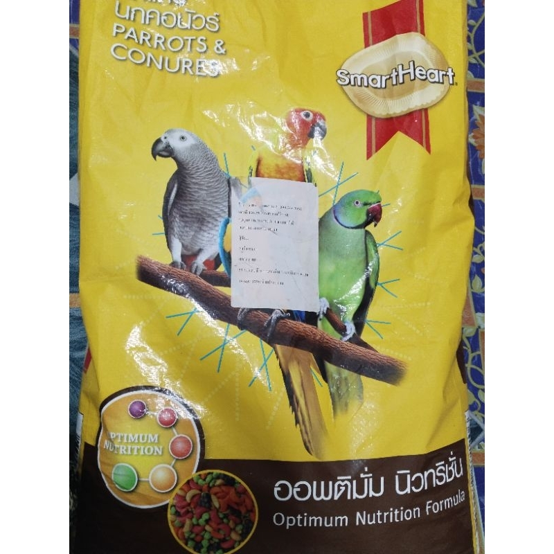 Fruity Pellet Smart Heart Repack Parrot Conures Sugar Glider Hamster