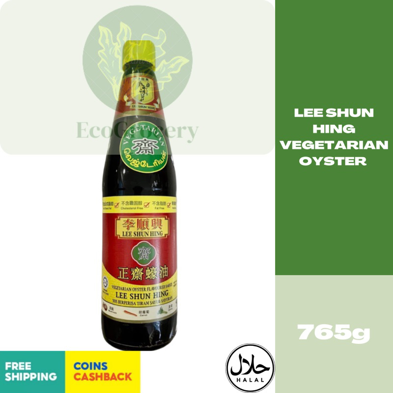 Ready Stock Lee Shun Hing Vegetarian Oyster Flavoured Sauce