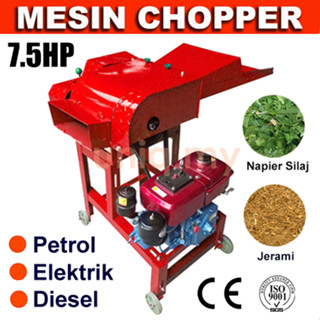 Petrol Electric Mesin Chopper Silaj Rumput Napier Grass Shredder