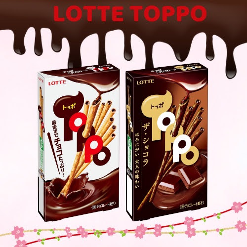 LOTTE TOPPO Normal The Chocolate The Crispy Pretzel Is Filled With