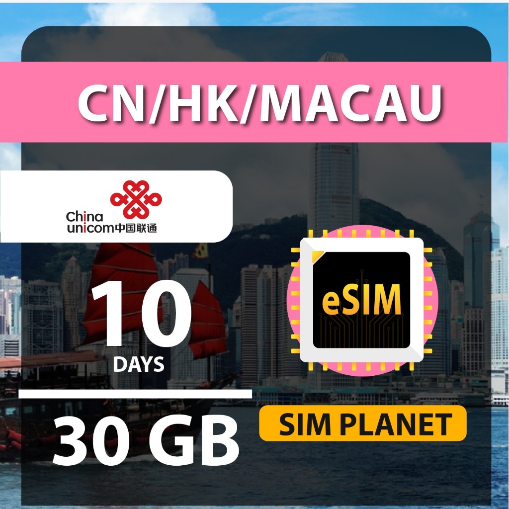 Esim Planetchina Hongkong Macauchina Esim Hong Kong Esim Macau Esim