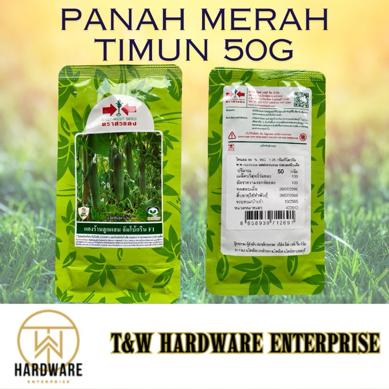 New Pack G Jumbo Green F Biji Benih Timun Batang Besar Cap Panah