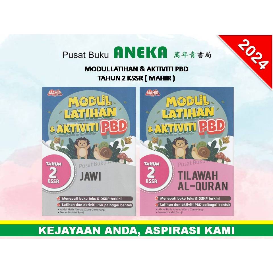 Aneka Modul Latihan Aktiviti Pbd Tahun Kssr Mahir Shopee