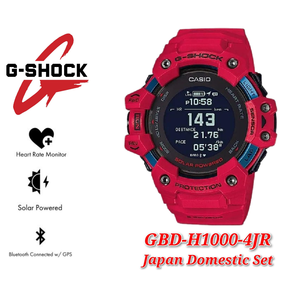 Japan Set Casio Men S G Shock Gbd H Jf Move Gps Heart Rate