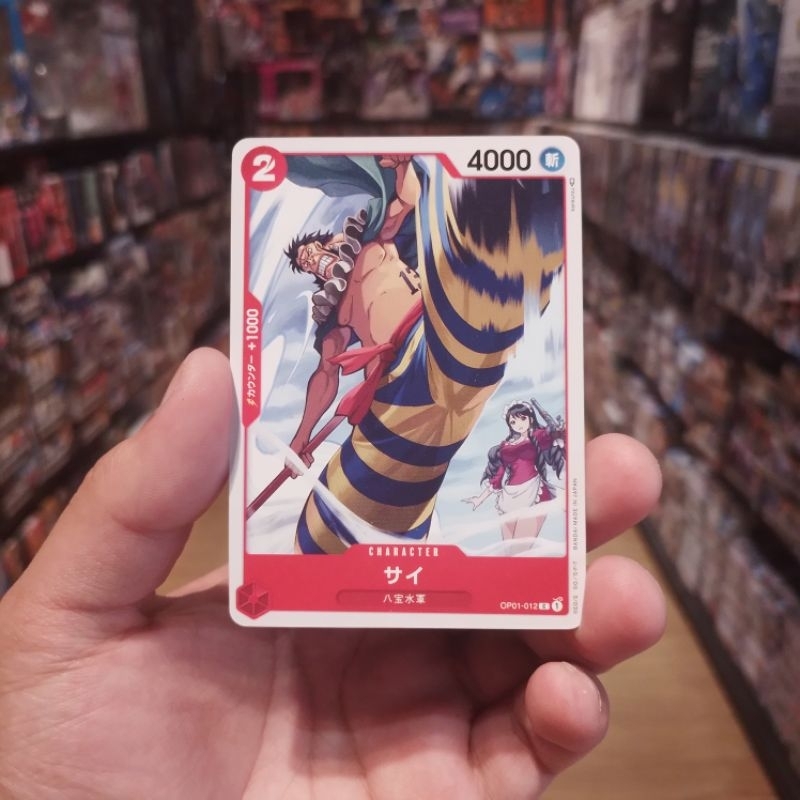 Original One Piece TCG OP01 012 Red RUC Card Shopee Malaysia