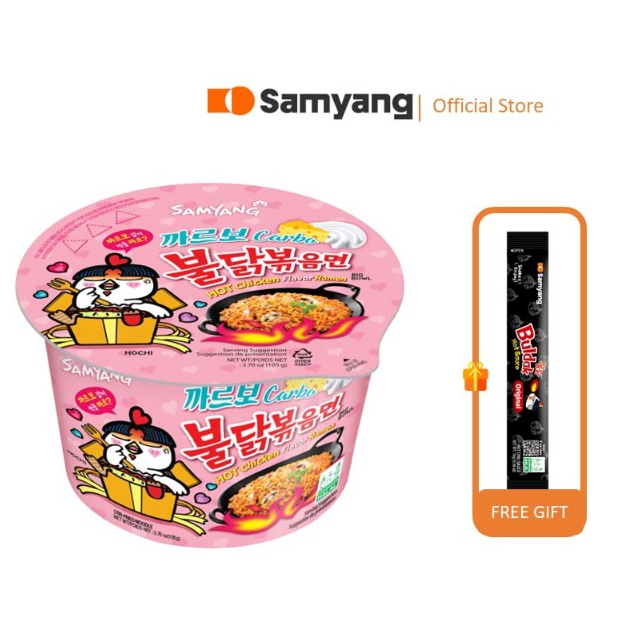 Samyang Hot Chicken Carbonara Ramen Bowl G Samyang Food Shopee