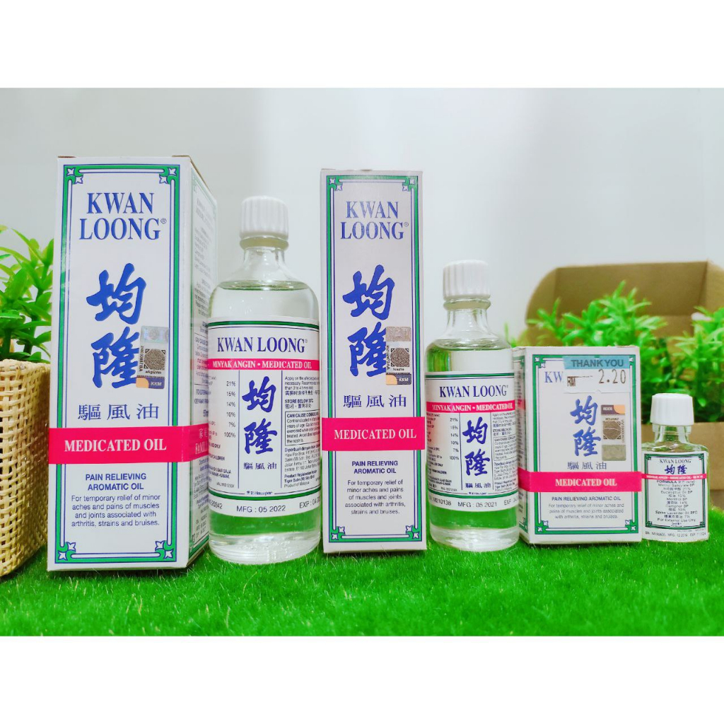 Kwan Loong Minyak Angin 均隆驱风油 Kwan Loong Medicated Oil Shopee Malaysia