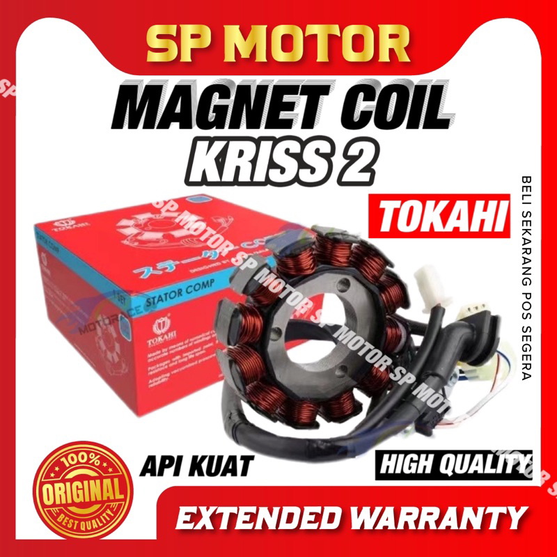 Modenas Kriss Kriss Kriss Kriss Field Coil Magnet Coil