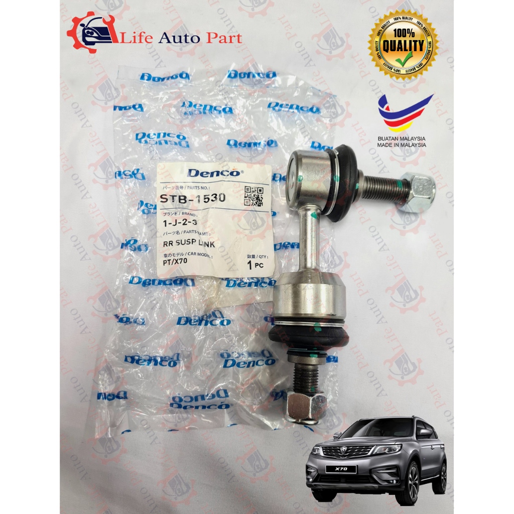 PROTON X70 REAR ABSORBER LINK BELAKANG 1PCS Shopee Malaysia