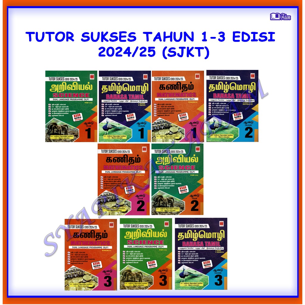 Adm Buku Latihan Sk Tutor Sukses Tahun Edisi Sjkt