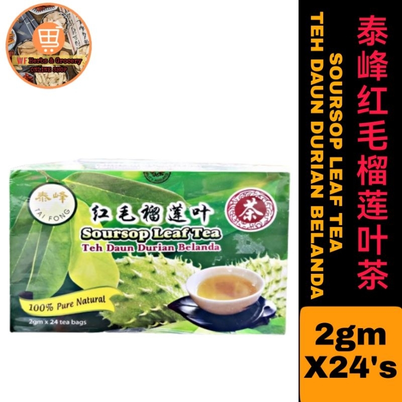 Soursop Leaf Tea Teh Daun Durian Belinda Gmx Tea Bags