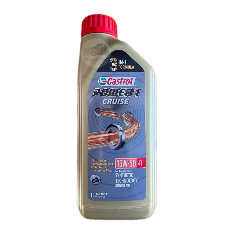 Castrol Power Cruise W T Synthetic L Motorcycle Enjin Oil