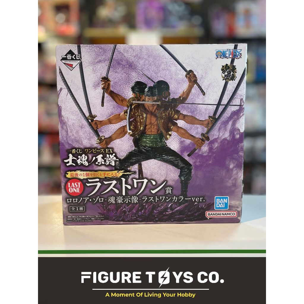 Ichiban Kuji One Piece Ex Genealogy Of Swordsman S Soul Last Prize